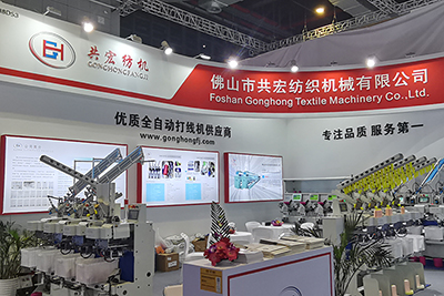 Выставка ITMA ASIA+CITME, 2020 год